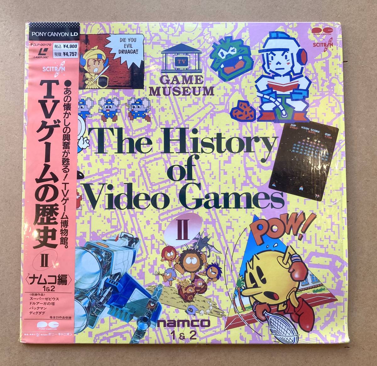 LD レーザーディスク namco TVゲームの歴史Ⅱ ナムコ編1&2 TVゲー LD レーザーディスク namco TVゲームの歴史Ⅱ ナムコ編1&2 TVゲー