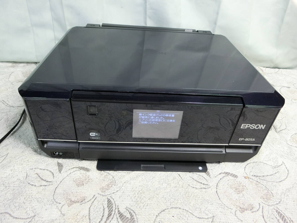 ☆エプソン EP-805A プリンタ ☆ジャンク品 EP-805A EPSON ジャンク品