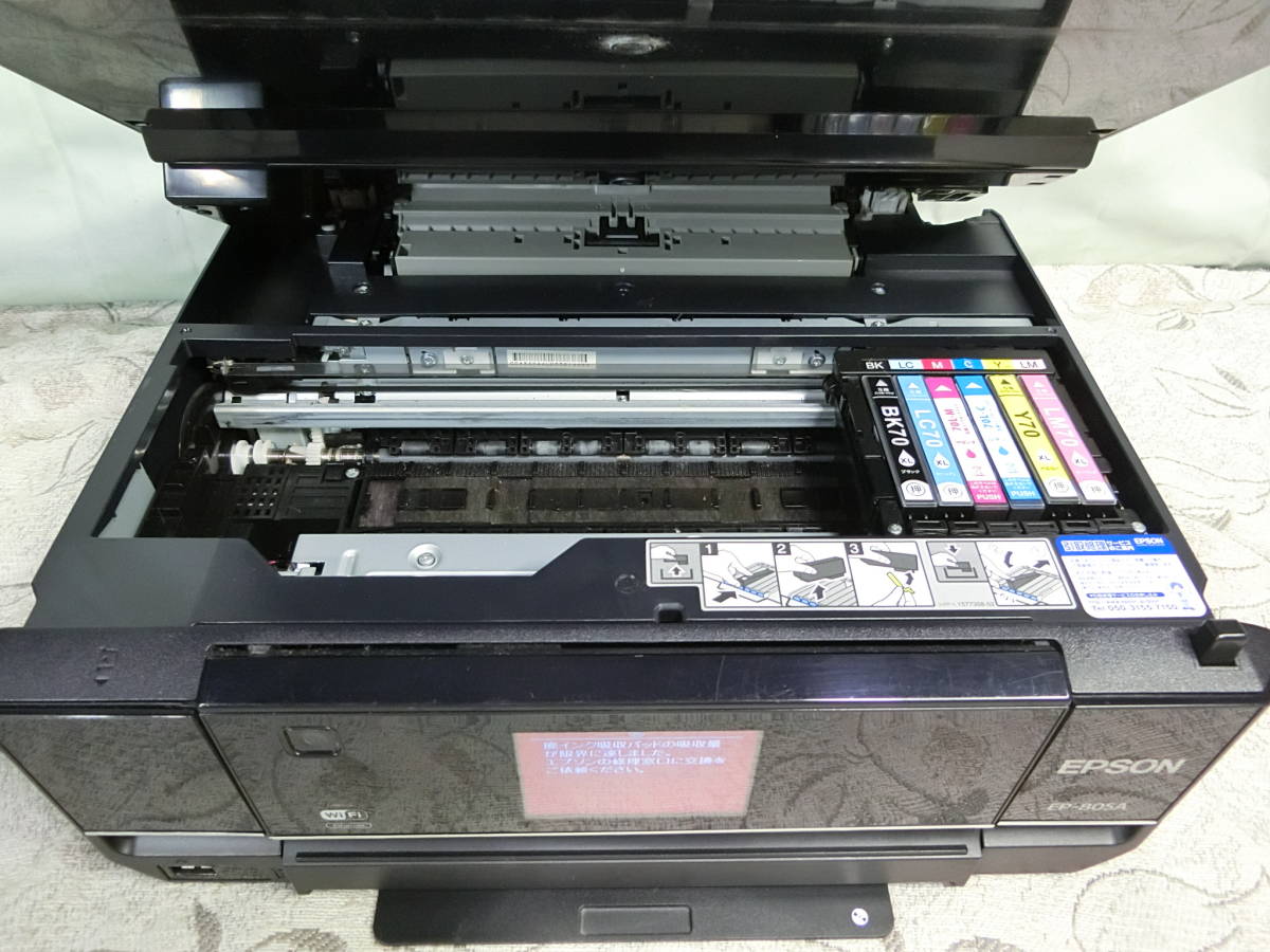 ☆エプソン EP-805A プリンタ ☆ジャンク品 EP-805A EPSON ジャンク品
