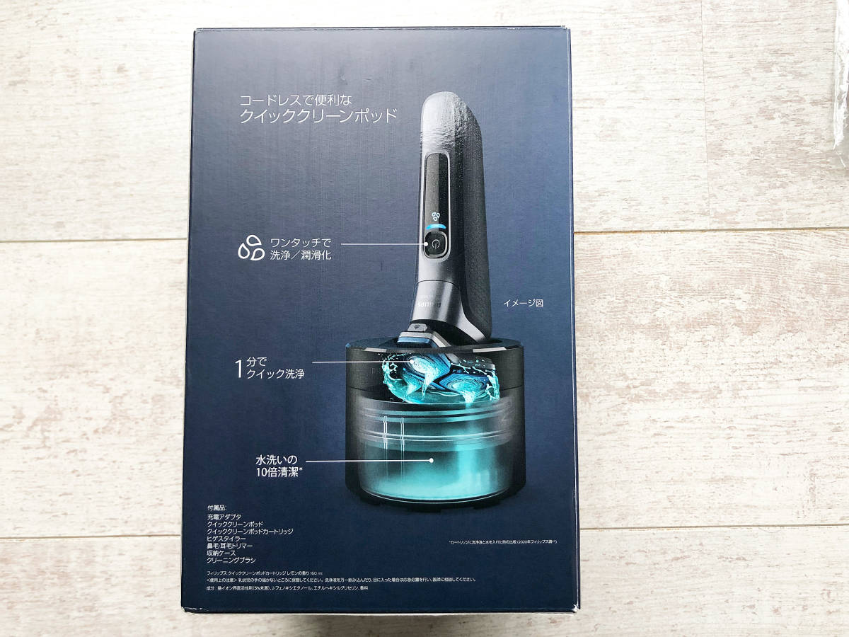 4~5回使用USED美品【PHILIPS】フィリップス 7000 S7782/57 ウェット