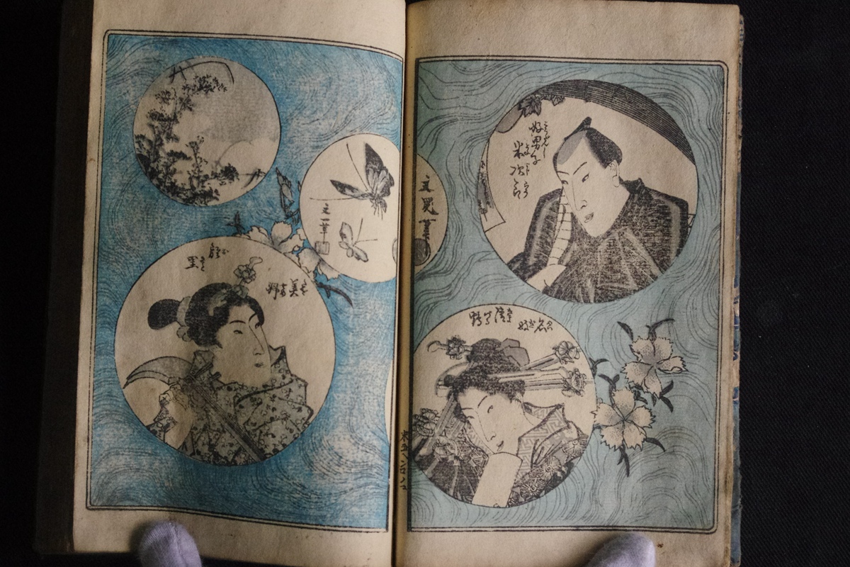 絵入 人情本 5編合本1冊揃 □閑情 末摘花□ 松亭金水 歌川貞重画 彩色
