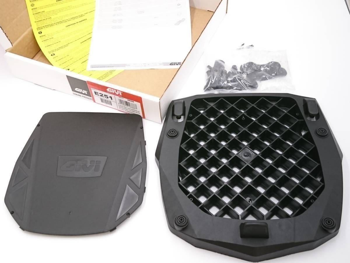 GIVI E251 モノキーベース モノキー ベースプレート 汎用