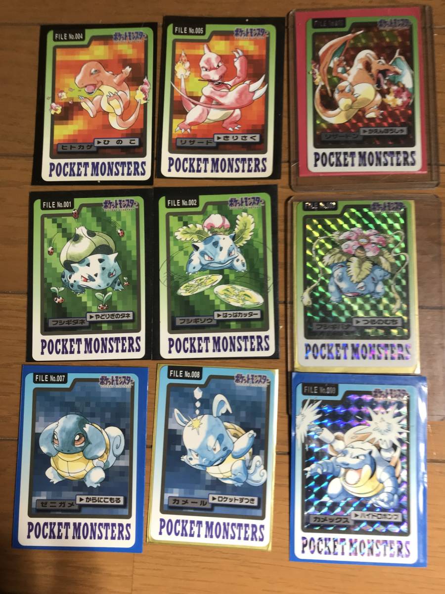 バンダイバンプレストポケモンカードダス 御三家他進化セット+α