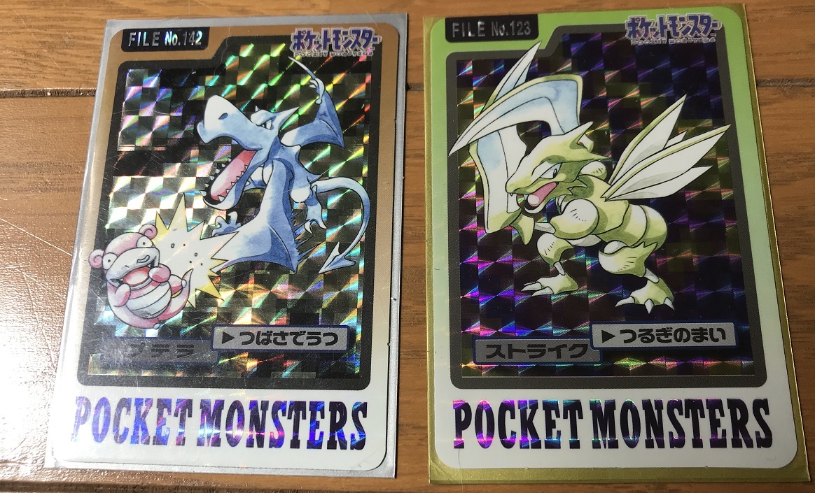 バンダイバンプレストポケモンカードダス 御三家他進化セット+α