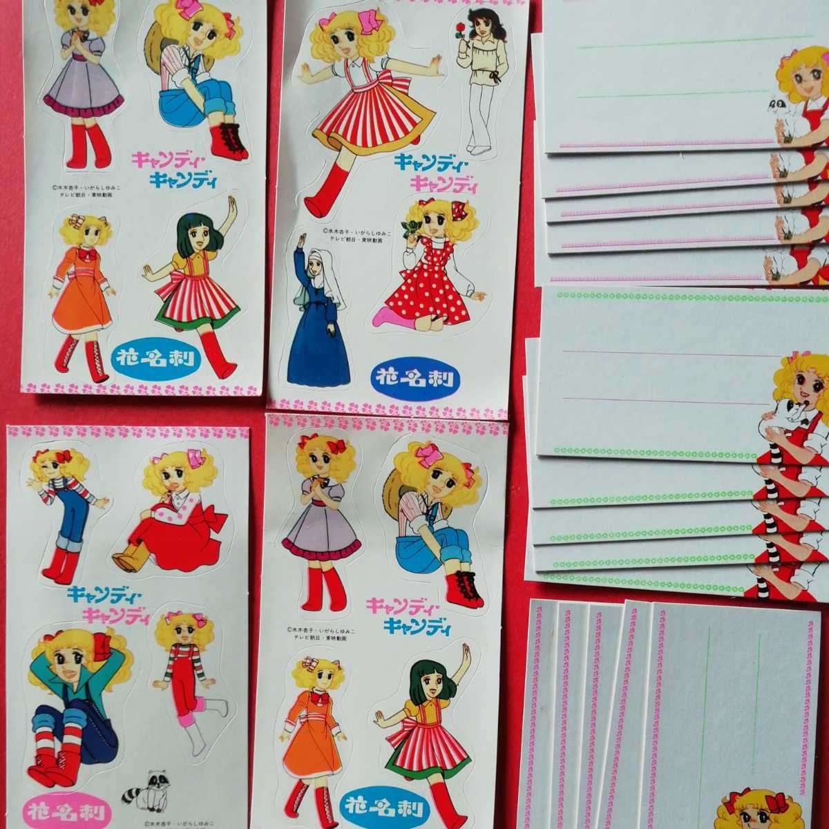 漫画 キャンディキャンディ 全巻セット 1-9巻 いがらしゆみこ 講談社