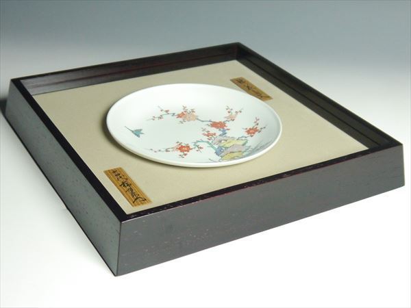 有田焼 - ｜骨董品買取 緑和堂 梅鳥文 酒井田柿右衛門