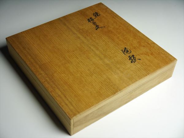 有田焼 - ｜骨董品買取 緑和堂 梅鳥文 酒井田柿右衛門