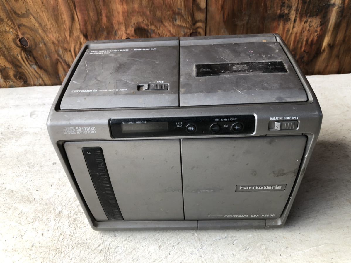  翔 パイオニア CDX-P5000 CDマガジン チェンジャー カロッツェリア(カロッツェリア)｜売買されたオークション情報、yahooの商品情報をアーカイブ公開 - オークファン カロッツェリア