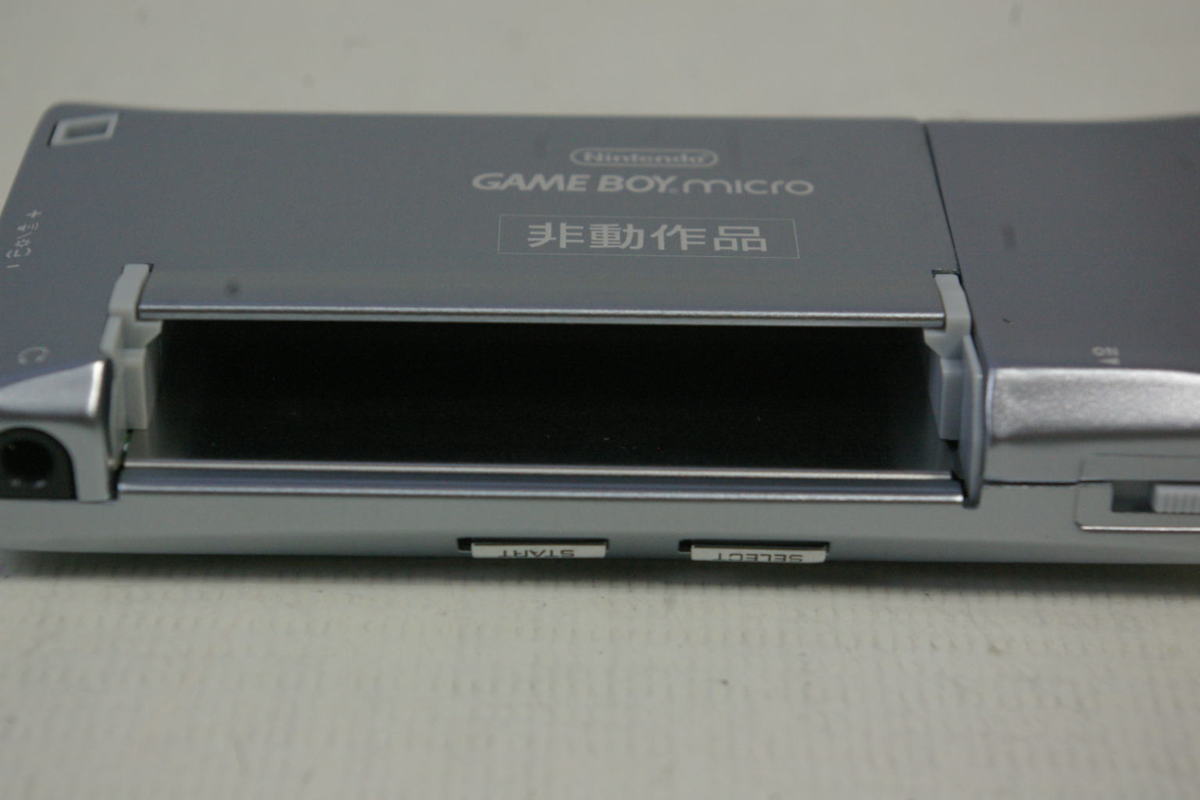 未使用/限定品】ミクロ フェイスプレート スーパーロボット大戦  