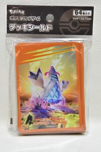 ポケモン デッキシールドのヤフオク の相場 価格を見る ヤフオク のポケモン デッキシールドのオークション売買情報は437件が掲載されています