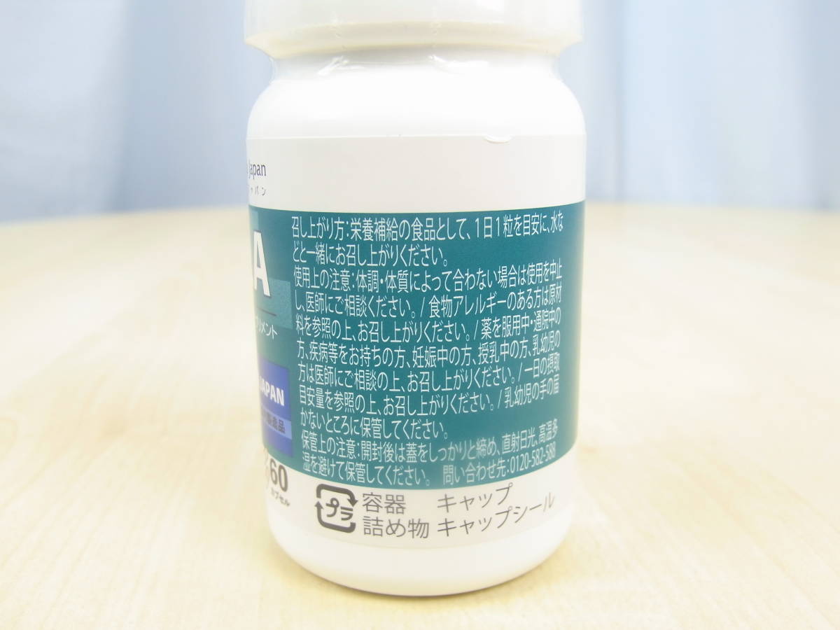 57769-1]新品□ネオファーマジャパン 5-ALA 60カプセル入 2個セット