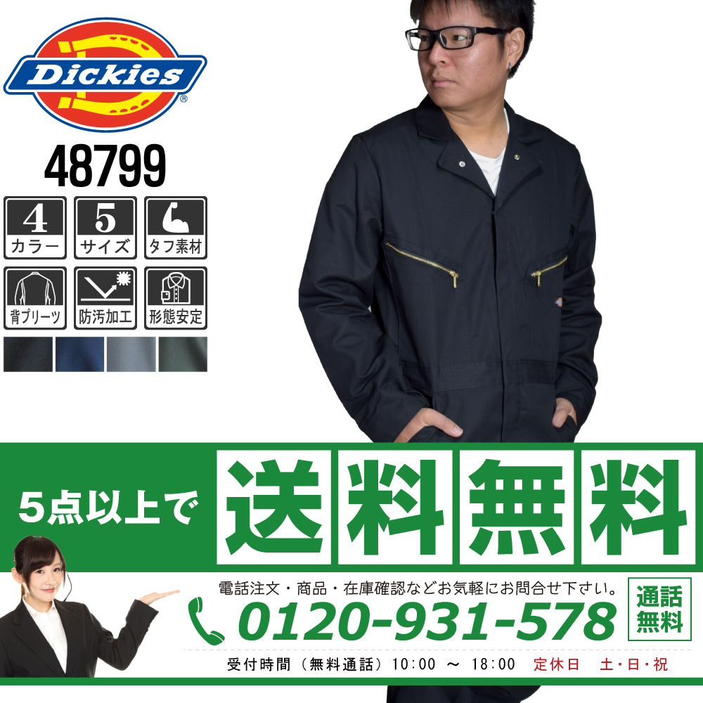 緊張器 10個 | FAHRSCHULE-JELITTO.COM