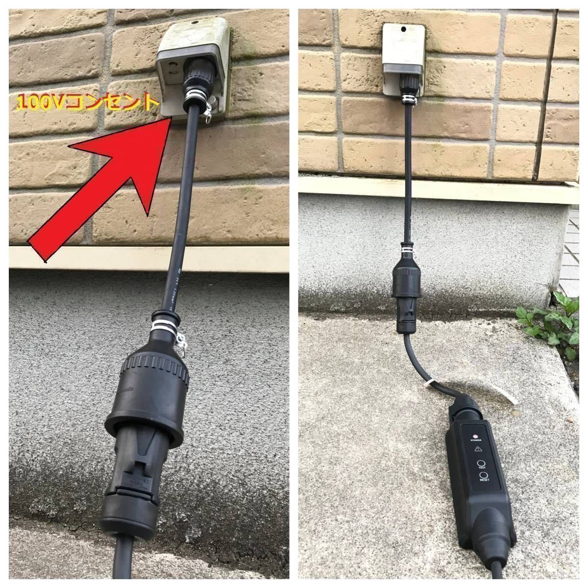 定番人気，新作登場 200V&rarr;100V変換充電ケーブル プリウス PHV ZVW52 ZVW35 日産LEAF用 BMW i3用 Honda クラリティ PHEV 防雨 パナソニック部品(トヨタ用)｜売買されたオークション情報、yahooの商品情報をアーカイブ公開 - トヨタ用