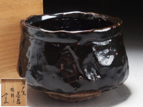 N168. 時代茶道具【裏千家十五代家元 鵬雲斎 (千玄室) 】書附 瀬戸黒 