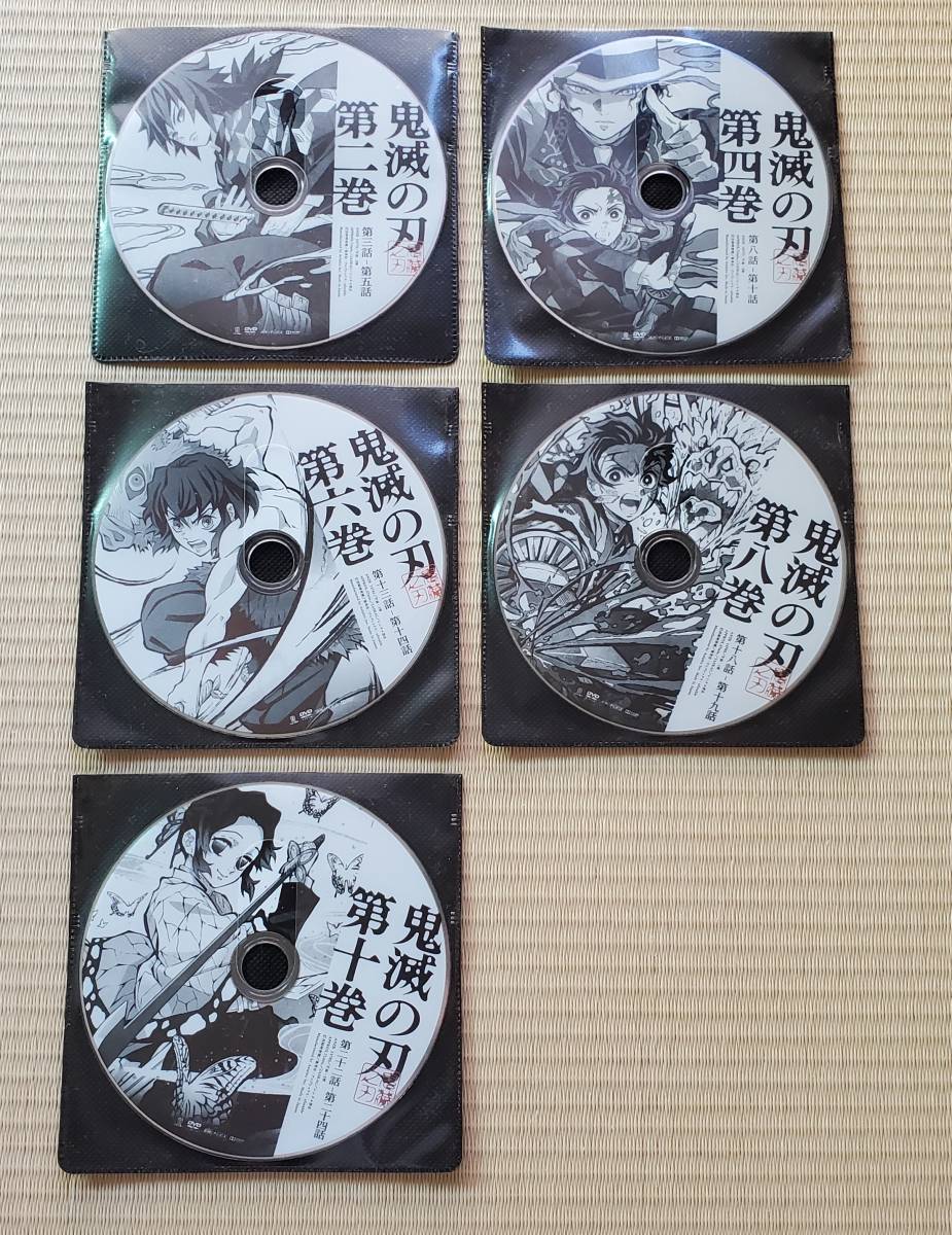 鬼滅の刃 全１１巻 DVDレンタル落ち 鬼滅の刃 (全12巻セット) 11巻 + 劇場版 [レンタル落ち] [DVD]