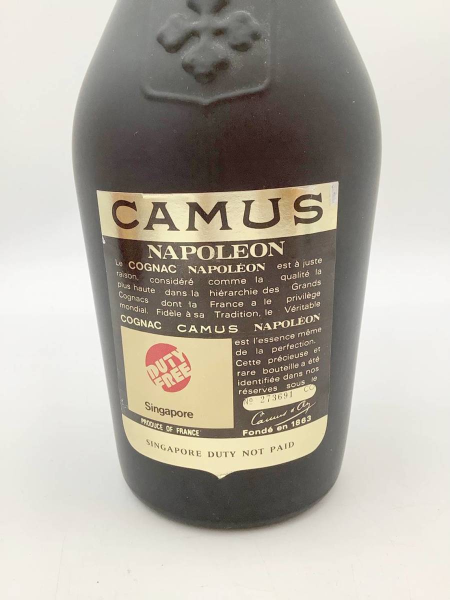 CAMUS カミュ NAPOLEON ナポレオン 古酒 未開栓 コニャック EXTRA