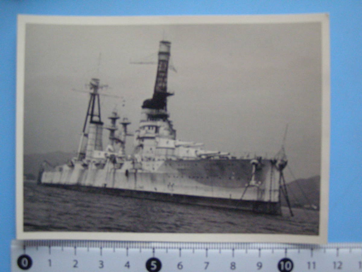 J38) 写真 古写真 船舶 軍艦 モレノ まとめて 10枚 昭和32年8月28日
