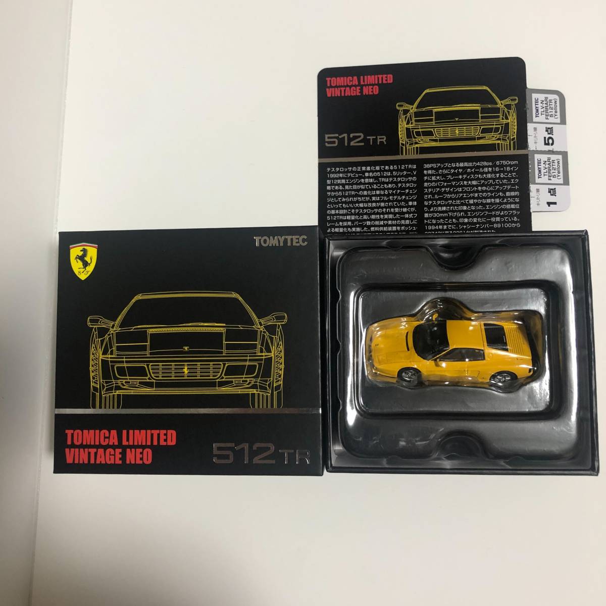 【タカラトミーモールオリジナル】トミカリミテッドヴィンテージネオ　フェラーリ　512TR　イエロー【美品】