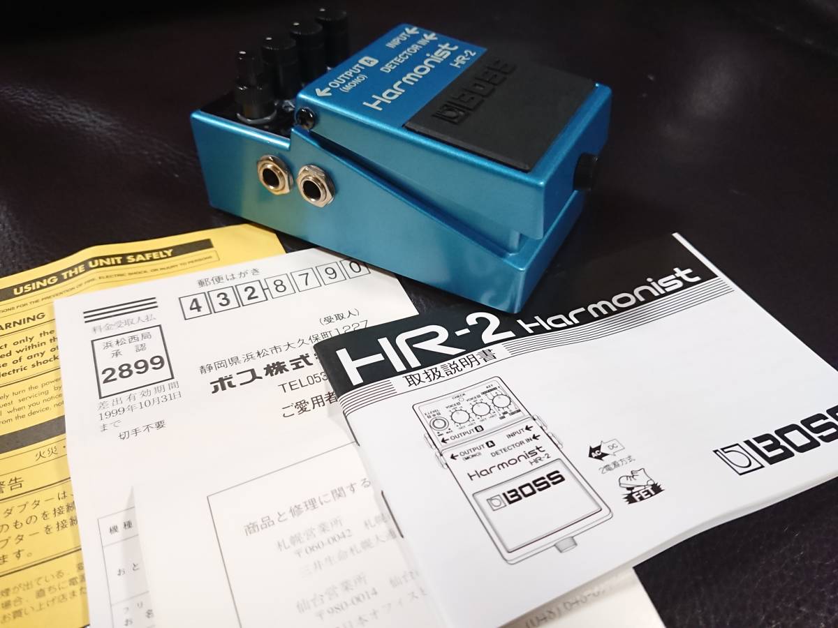 BOSS HR-2 Harmonist ハーモニスト ギターエフェクター Boss HR-2