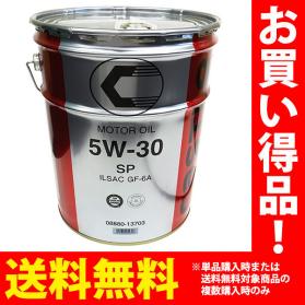 キャッスル エンジンオイル SP 5W-30 容量20L ILSAC GF-6A トヨタ