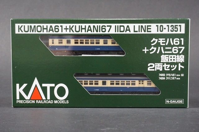 ☆専用ページです☆ 飯田線 KATO 2両セット クモハ61+クハニ67 10-1351 | Nゲージ