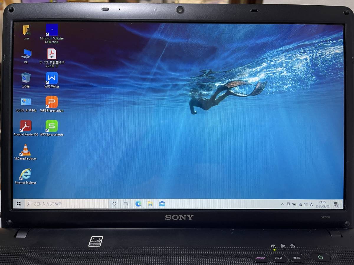 ジャンク】1円～DELL Latitude E3500 Core i5-8265U 1.6GHz/8GB/HDD無