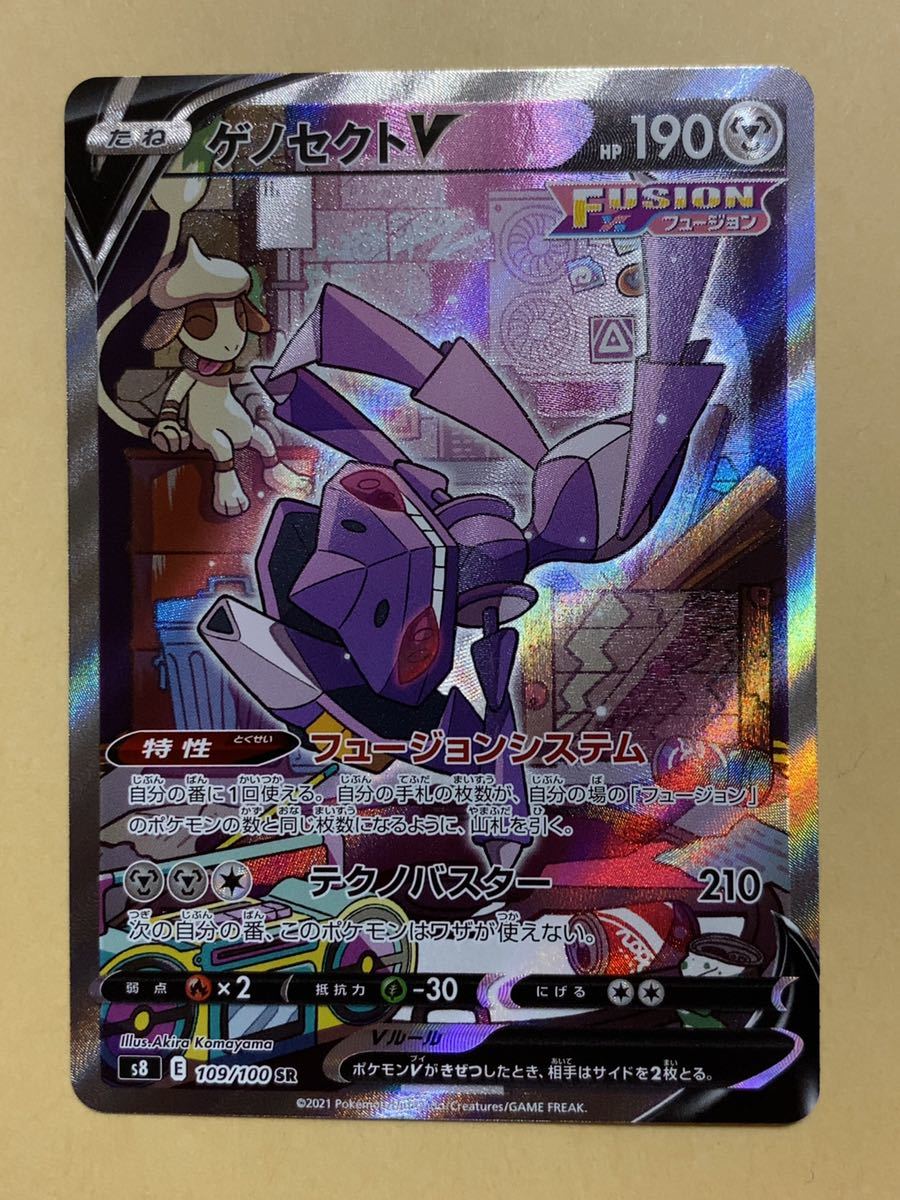 海外版 海外製 カードダス ドラゴンボール スペシャルカード SPECIAL