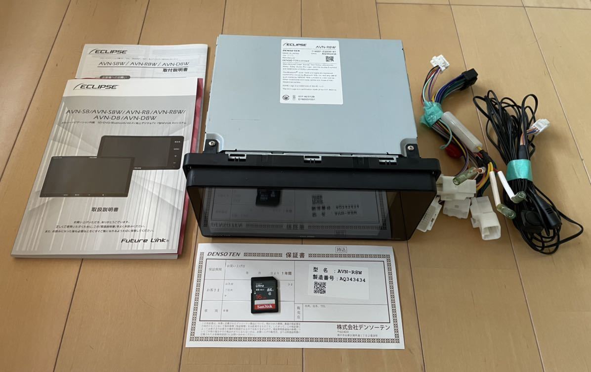 ECLIPSE AVN-R8W 地図データ2017年版 ECLIPSE イクリプス AVN-R8W 地図データ2017年 SDナビ デンソーテン