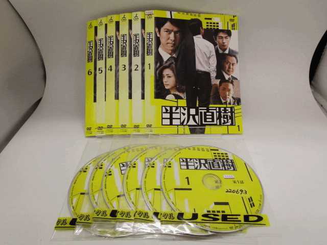 NHK連続テレビ小説「 天花 」完全版DVD全14巻セット藤澤恵麻