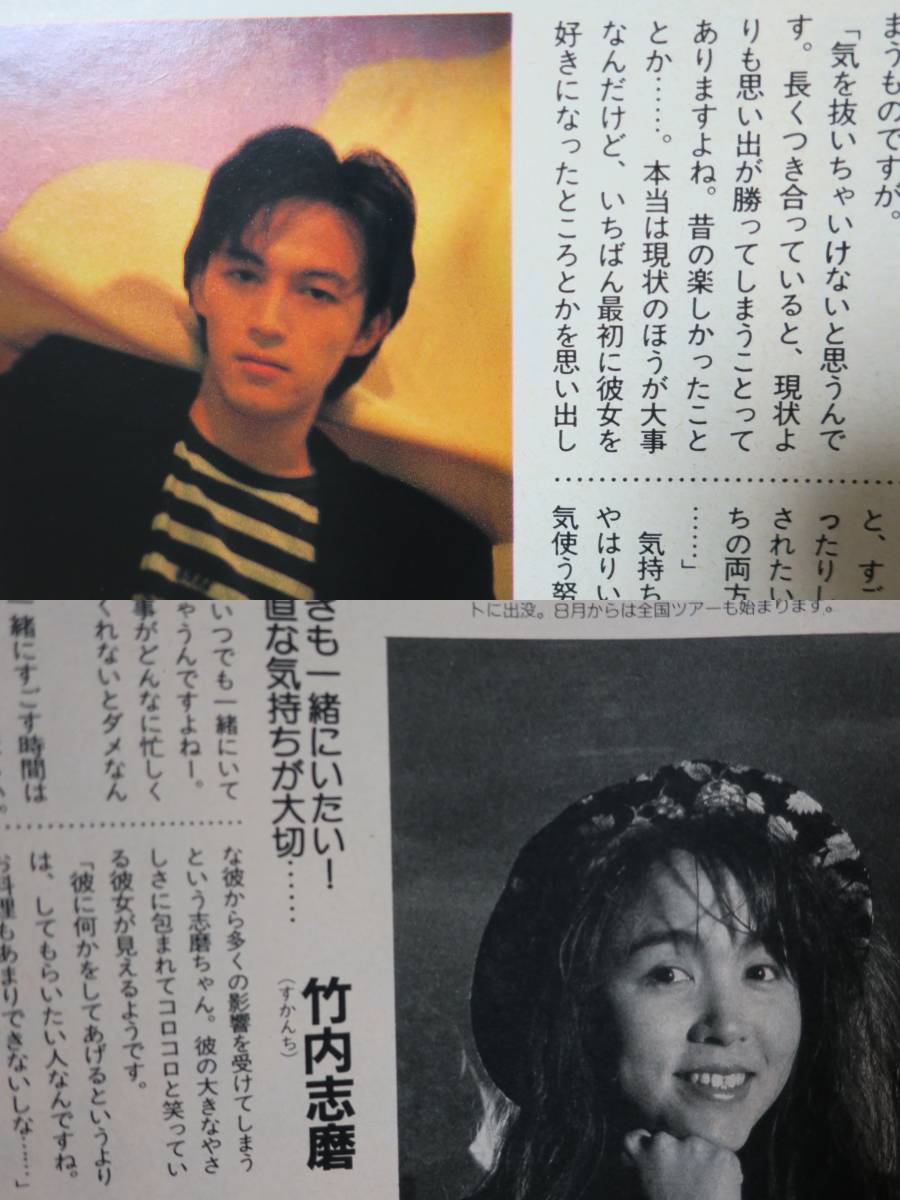 Peewee1990渡辺美里8渡辺満里奈x深津絵里x真心ブラザーズmagumix仙道敦子b Z稲葉浩志shima Changすかんち永井真理子x中村正人x松尾貴史18 その他 売買されたオークション情報 Yahooの商品情報をアーカイブ公開 オークファン Aucfan Com