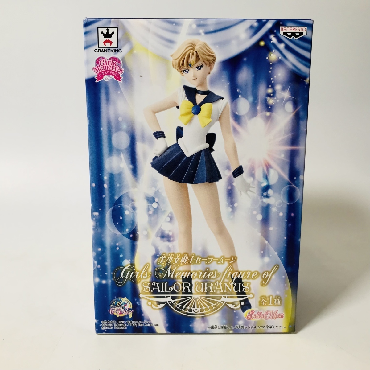 新品未開封 美少女戦士セーラームーン Girls Memories Figure of 
