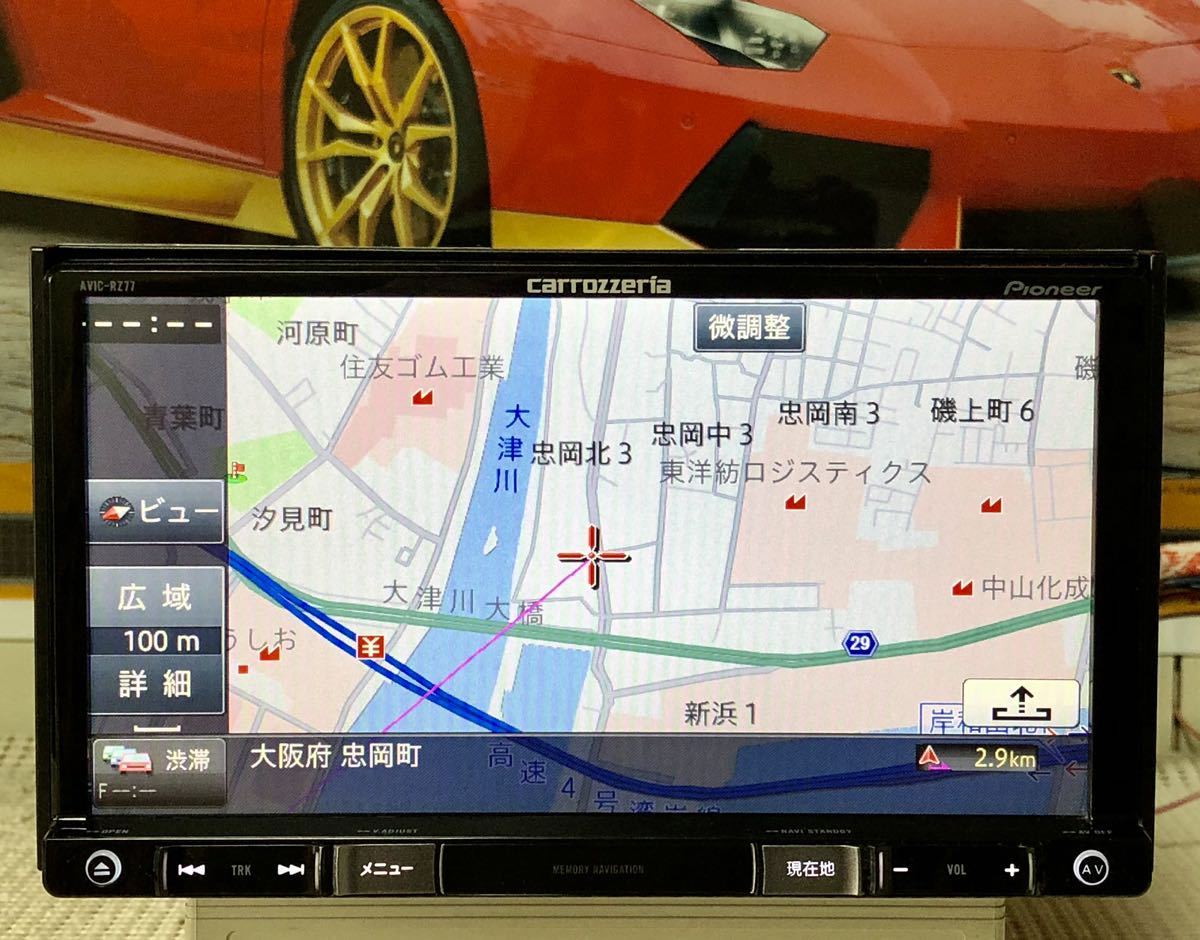 カロッツェリア メモリーナビ AVIC-RZ77 DVD 2018年 即決