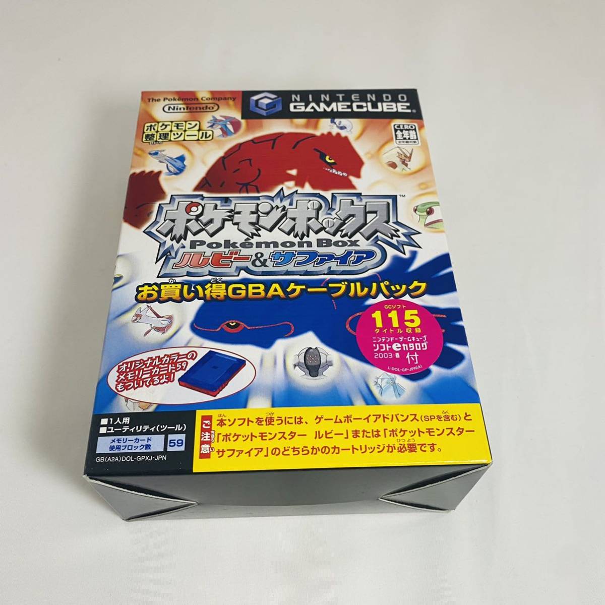 BROSKY ブロスキー バイオ BR アイクリーム 1ml×3本 BROSKY