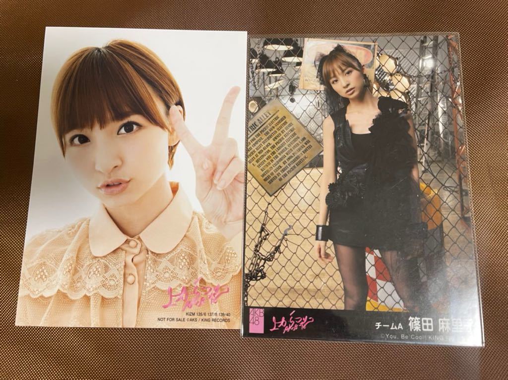 1円スタート Akb48 篠田麻里子 生写真 上からマリコ 通常盤 劇場盤 写真 売買されたオークション情報 Yahooの商品情報をアーカイブ公開 オークファン Aucfan Com