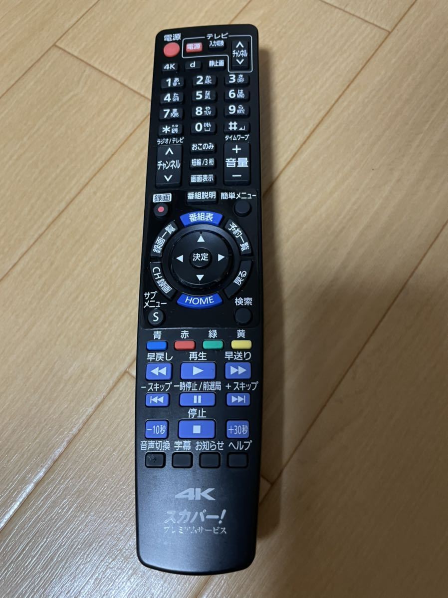 スカパー プレミアムサービスチューナー SONY 4K対応 PT-SH700A 映像