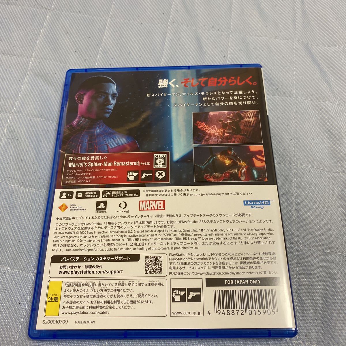 PS5ソフト SPIDER-MAN マイルズ・モラレス アルティメットエディション
