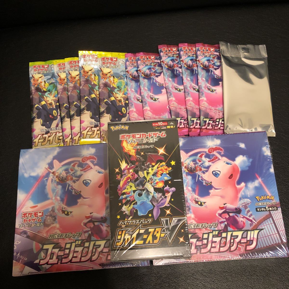 フュージョンアーツ（2BOX）