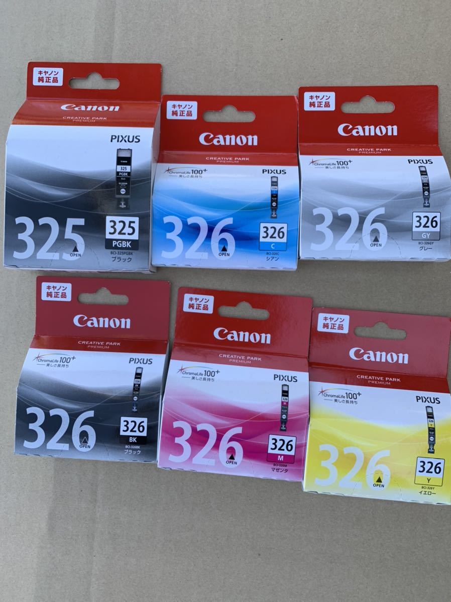 Canon 純正インクカートリッジ BCI-326 325 ６色セット