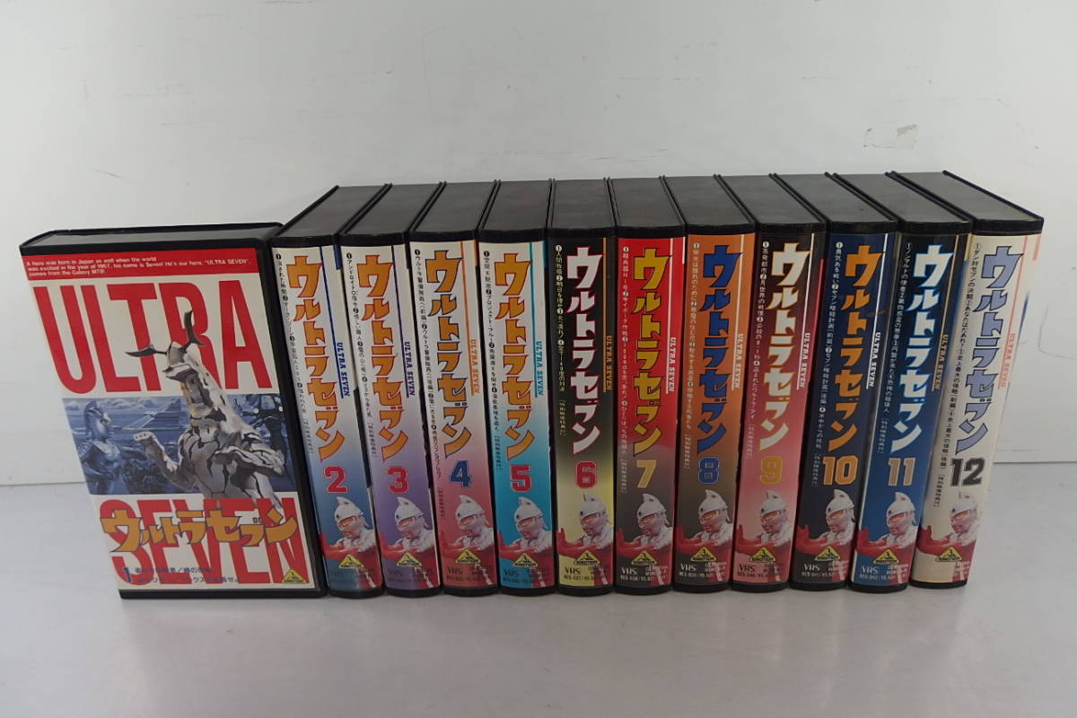 ウルトラセブン VHS 全12巻 特撮 当時物 コレクション ビデオ ウルトラセブン VHS 全12巻 特撮 当時物 コレクション ビデオ