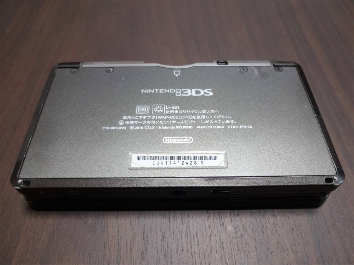 ゲーム実況配信用『キャプチャー機能付き NINTENDO 3DS』 ブラック 偽 