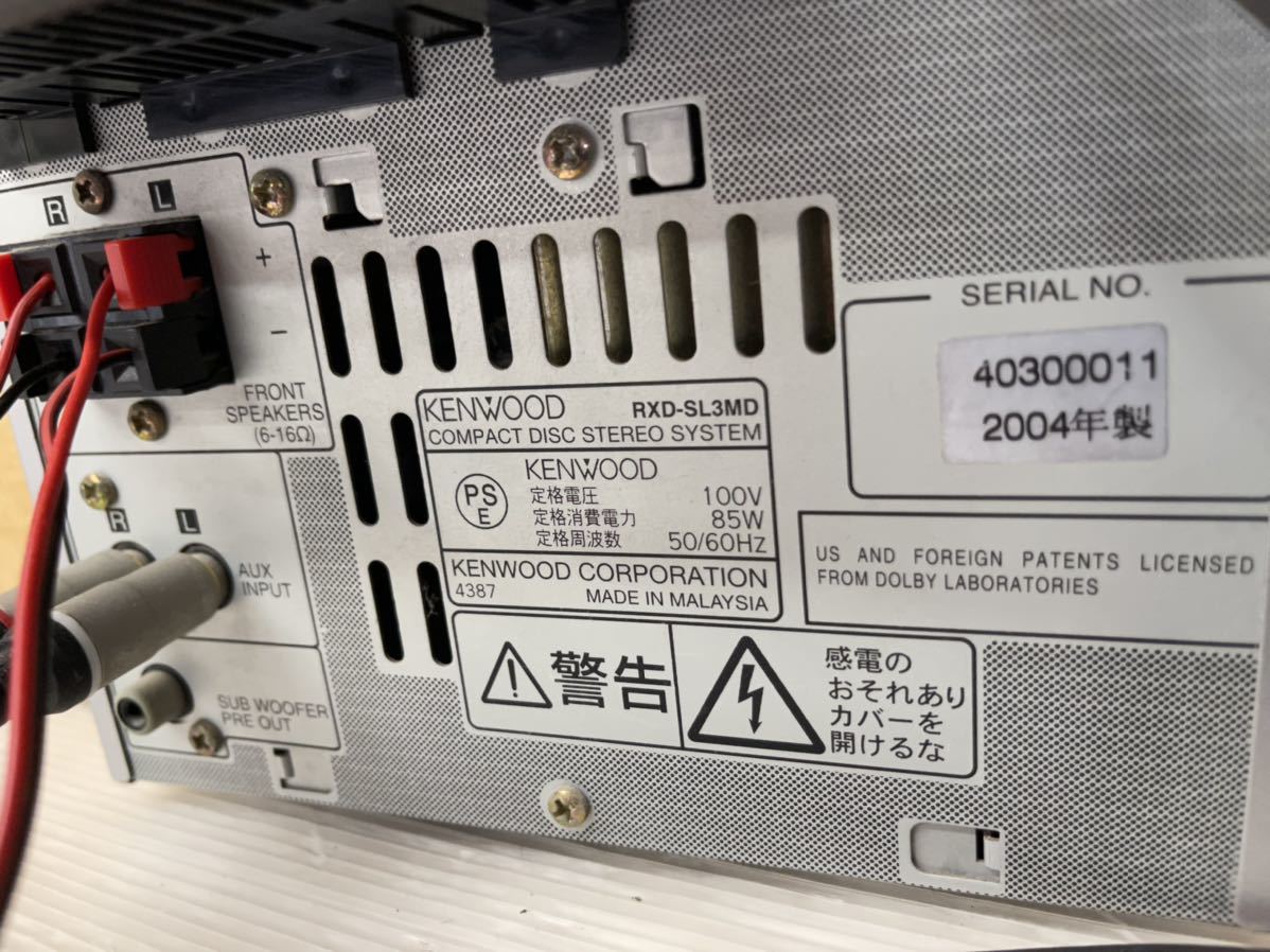 KENWOOD システムコンポ 【公式通販】