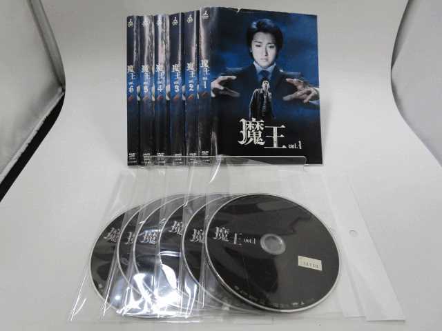 海田店 レンタル使用済 Dvd ドラマ 魔王 全6巻 大野智 生田斗真 小林涼子 田中圭 忍成修吾 石坂浩二 ケースなし 日本 売買されたオークション情報 Yahooの商品情報をアーカイブ公開 オークファン Aucfan Com