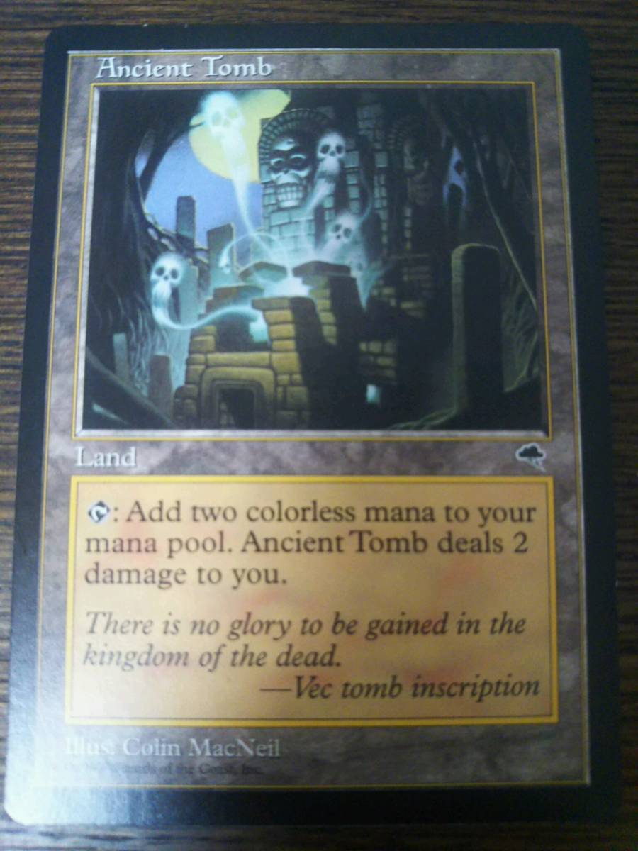 古えの墳墓/Ancient Tomb【英語版】 mtg 古えの墳墓 TMP 英語版 買取
