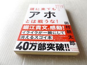 堀江貴文のヤフオク の相場 価格を見る ヤフオク の堀江貴文のオークション売買情報は48件が掲載されています