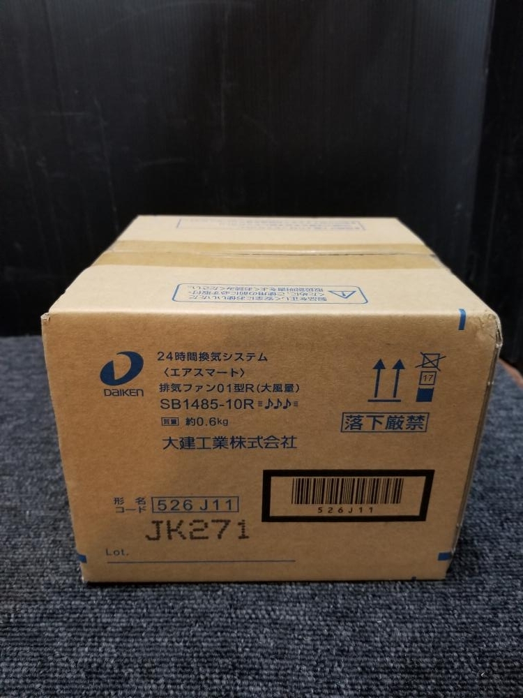 013♪未使用品♪DAIKEN 24時間換気システム エアスマート 排気ファン SB1485-10R
