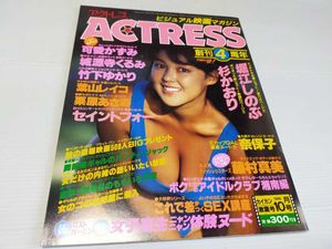 竹下ゆかりのヤフオク の相場 価格を見る ヤフオク の竹下ゆかりのオークション売買情報は5件が掲載されています