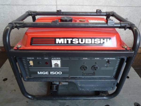 MITSUBISHI MGE1500 発電機 本体 農機具 売切 三菱 発電機MGE1500 緊急 災害 アウトドアー(農業機械