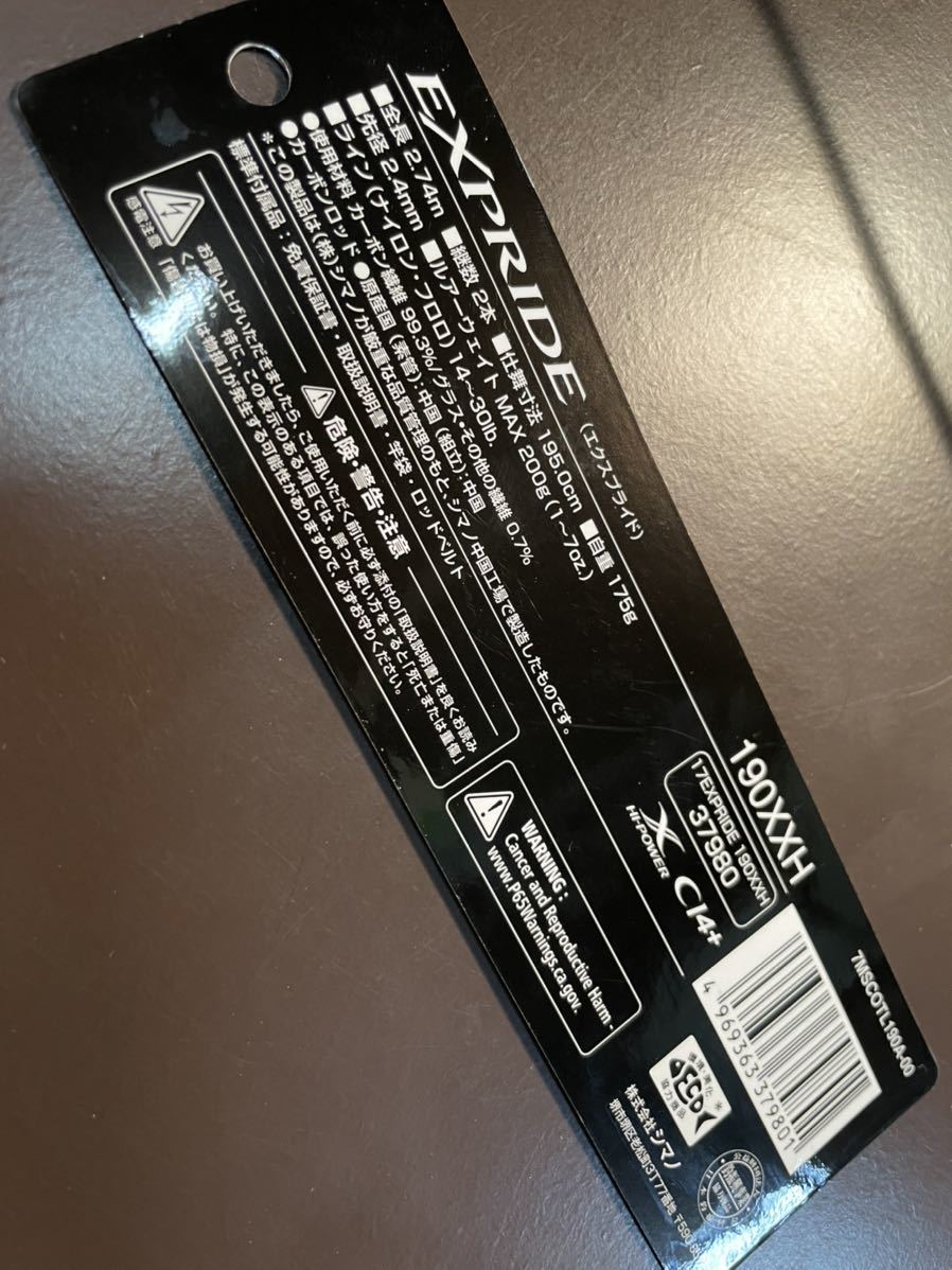 超 エクスプライド 190xxh Over8 シマノ 淡水3回使用 2ピースベイトロッド 売買されたオークション情報 Yahooの商品情報をアーカイブ公開 オークファン Aucfan Com 超 エクスプライド 190xxh Over8 シマノ 淡水3回使用 2ピースベイトロッド 売買されたオークション情報 Yahooの商品情報をアーカイブ公開 オークファン Aucfan Com