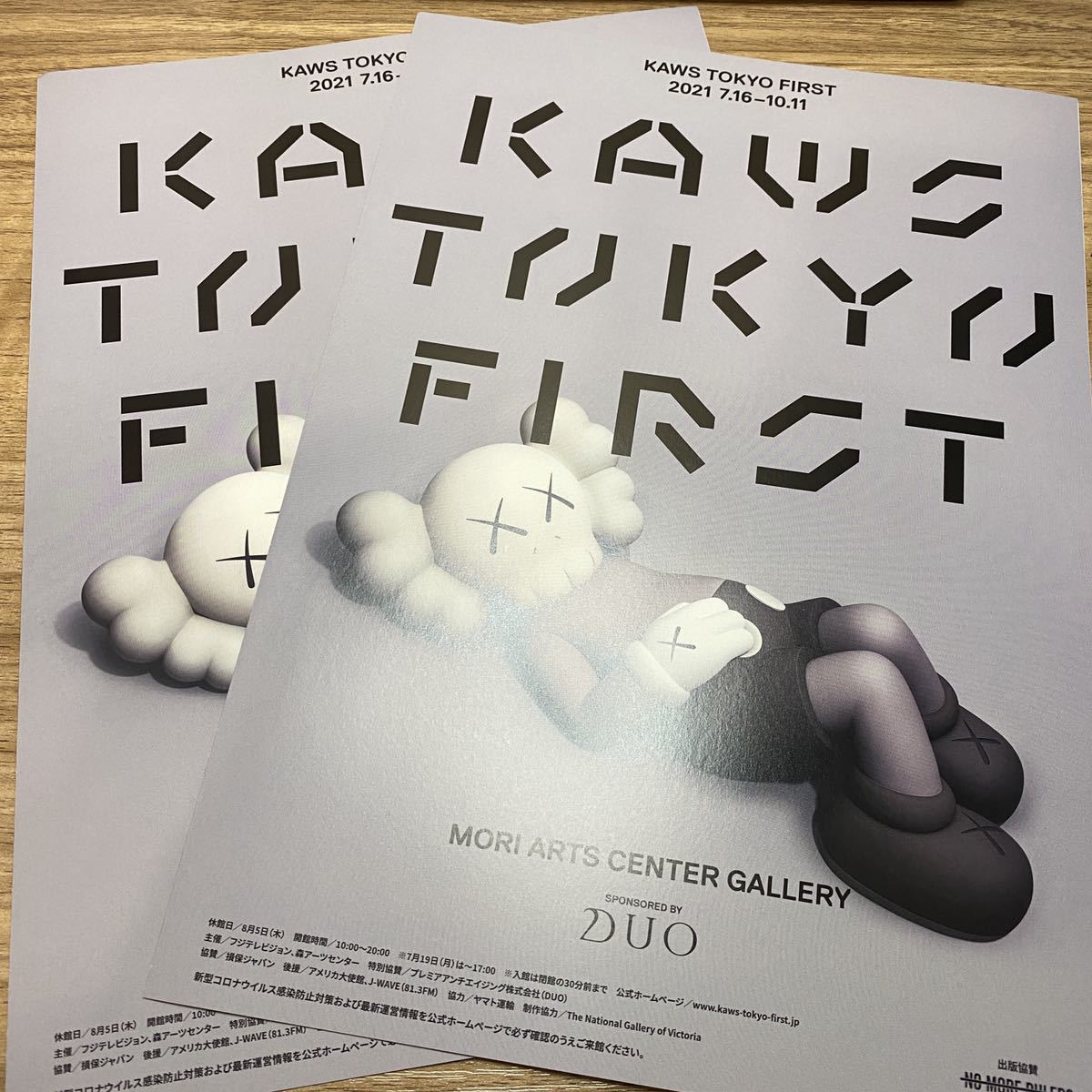 KAWS カウズ KAWS TOKYO FIRST 展示会フライヤー チラシ 2枚セット 