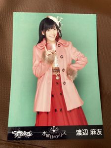 渡辺麻友 AKB チームサプライズのYahoo!オークション(旧ヤフオク!)の